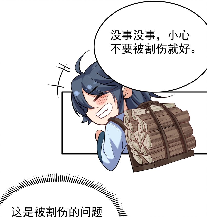 021 金翎神器20
