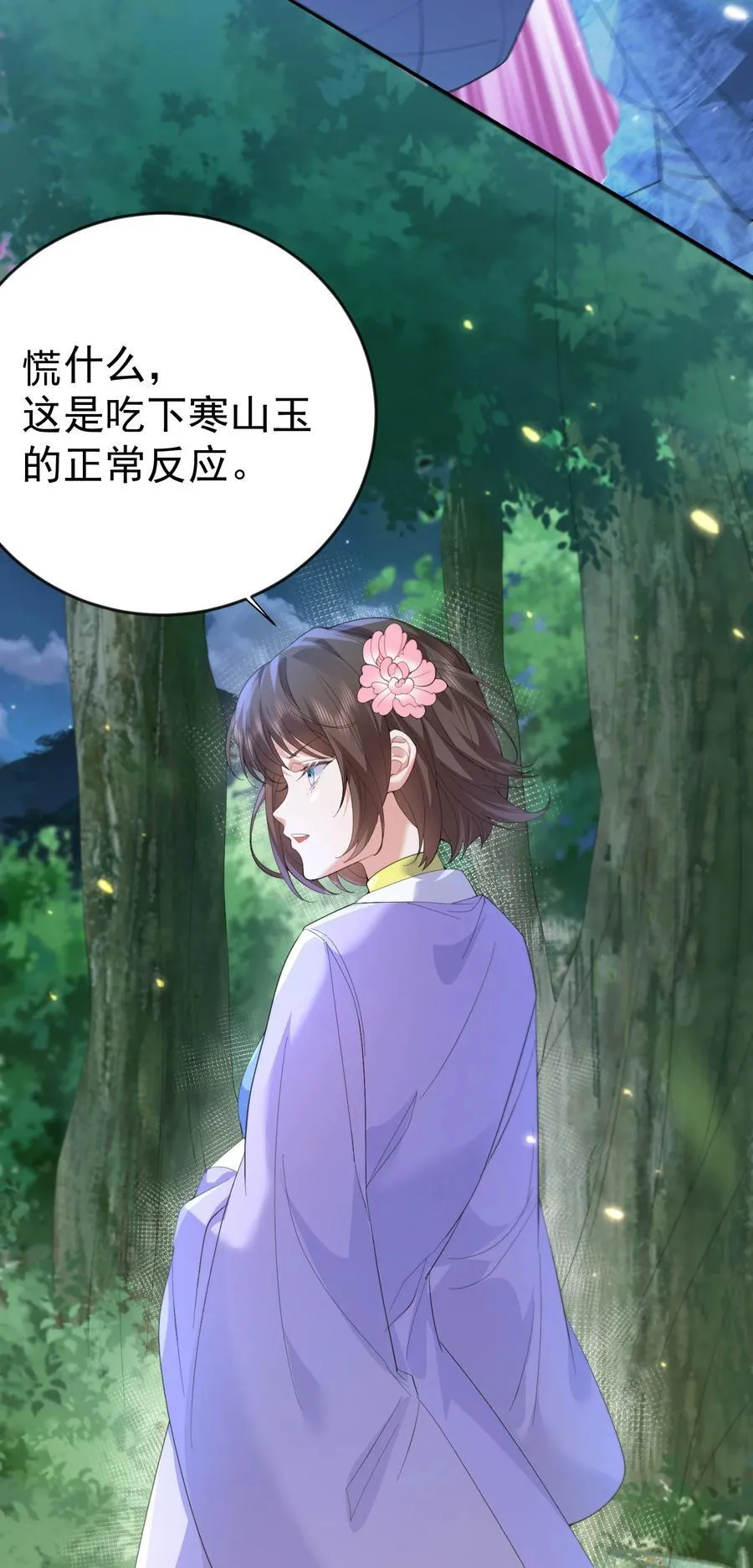 239 人工呼吸3