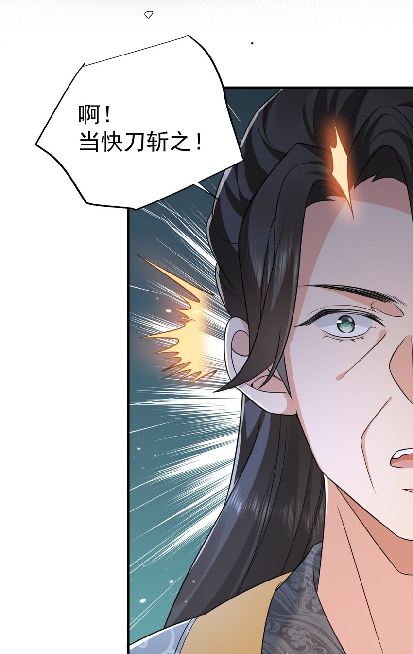 129 高人，不懂也得装懂24
