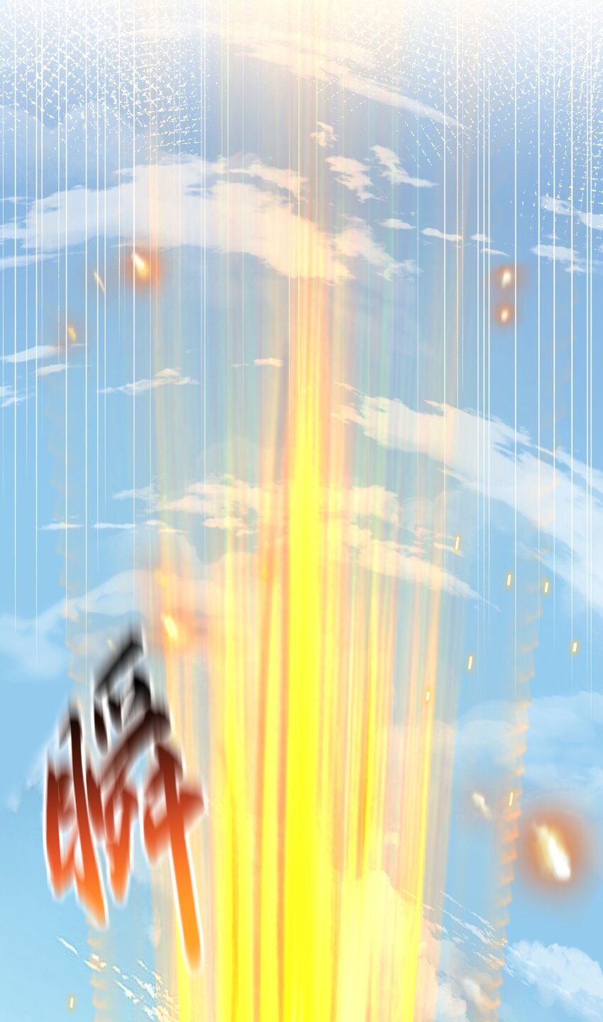 093 破境丹11