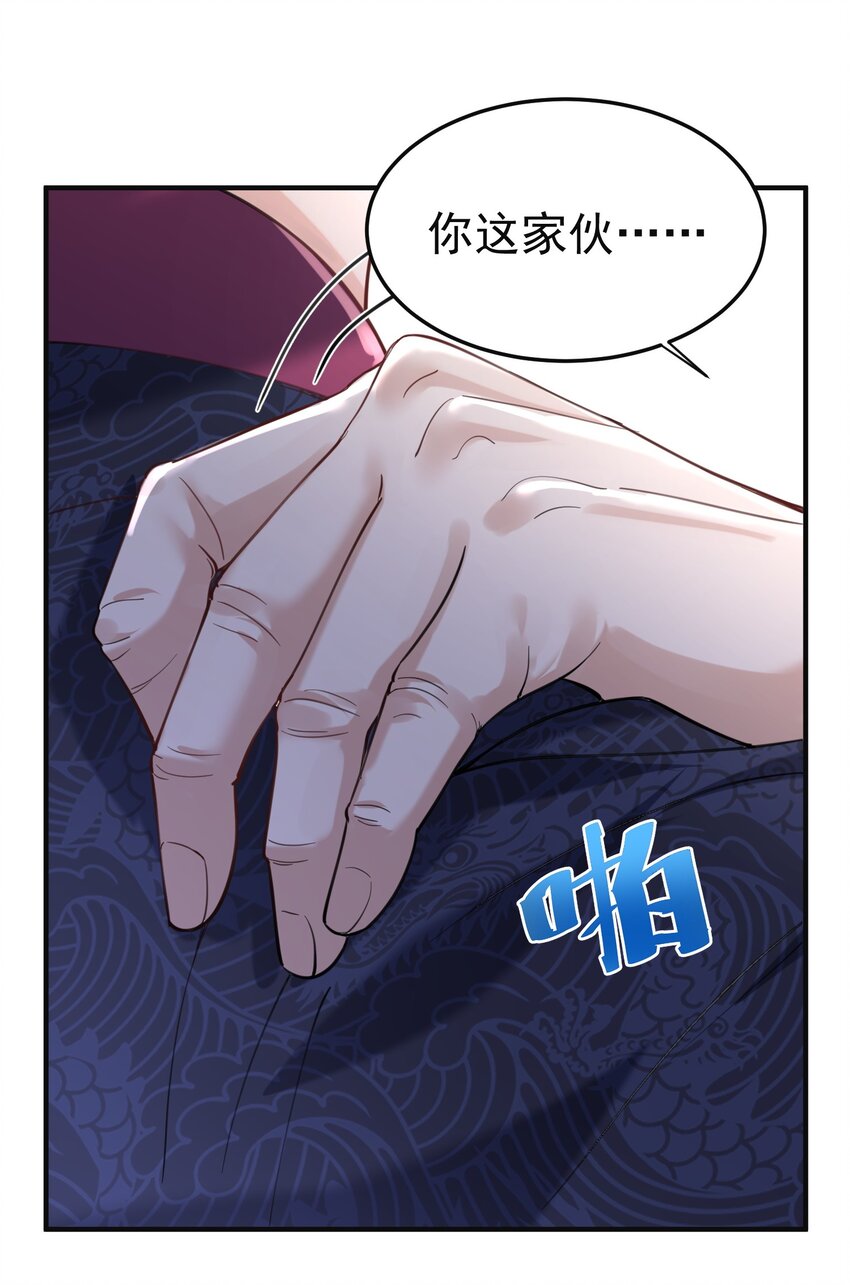 047 挑衅者8