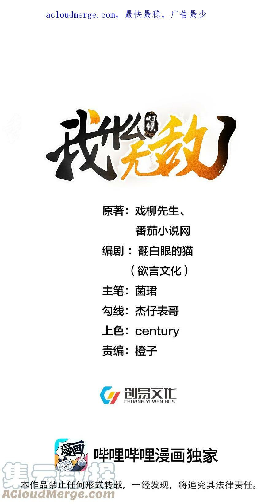 141 新任务40