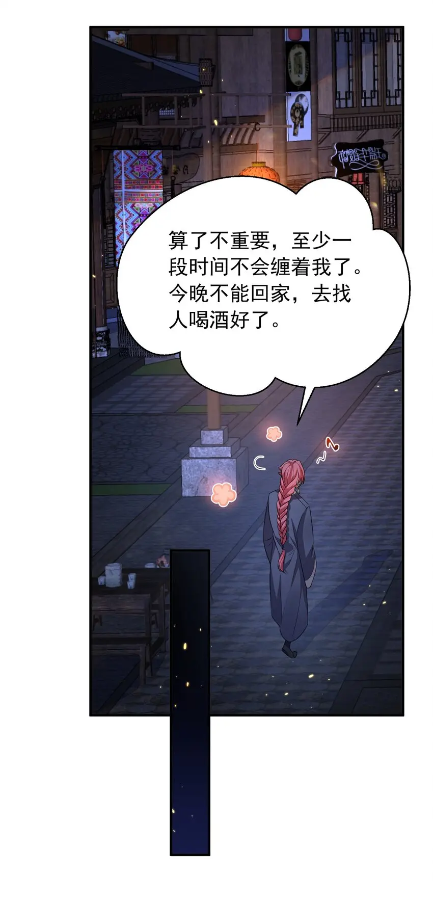 140 我哥在外面做0？！15
