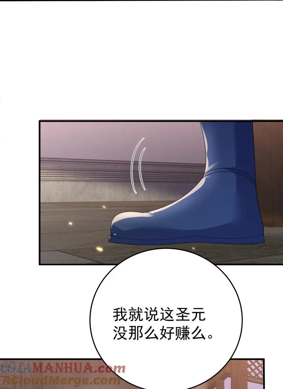 225 快离开这里34