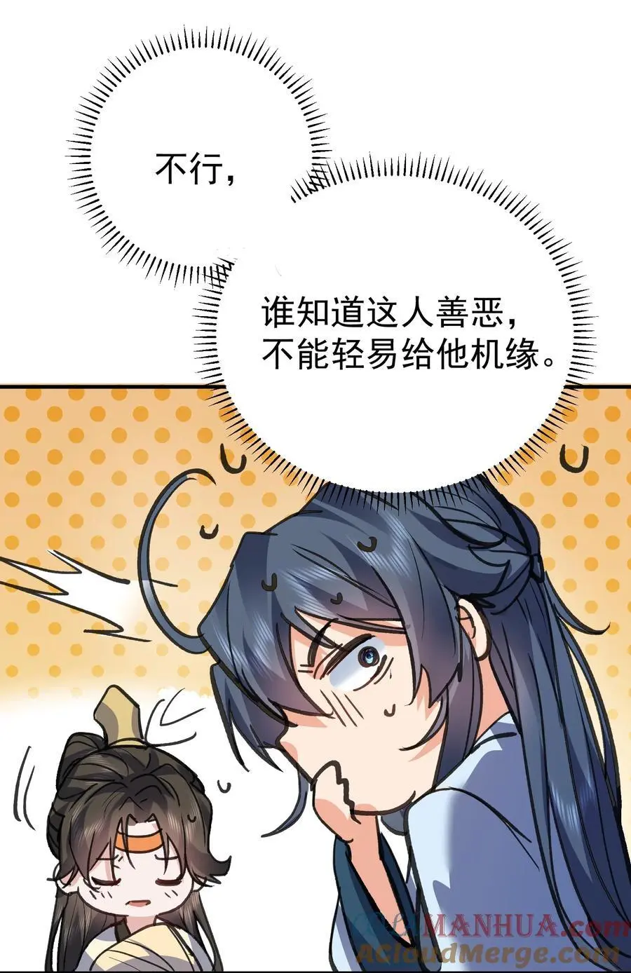 212 想双修？我可以帮你36