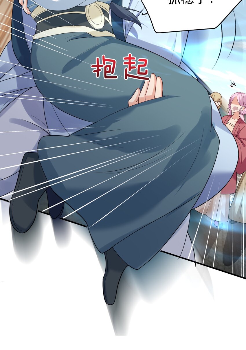 083 难言之隐9