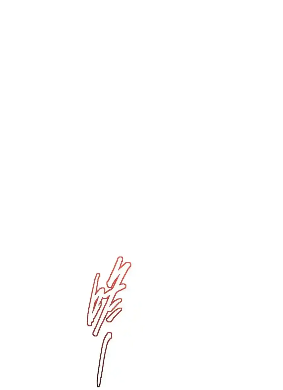 请假 通知2