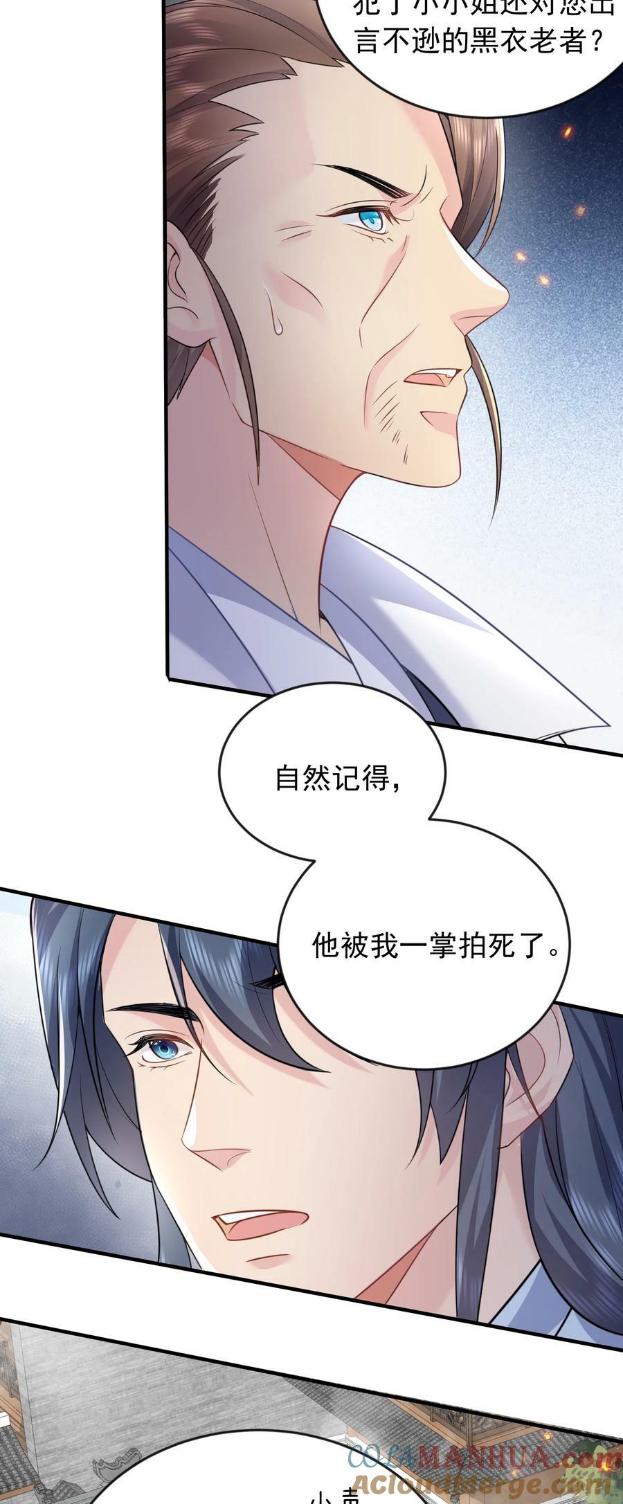 162 无敌至尊6