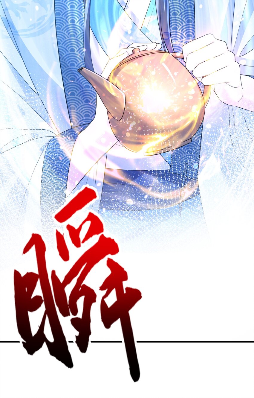 128 神界来人16