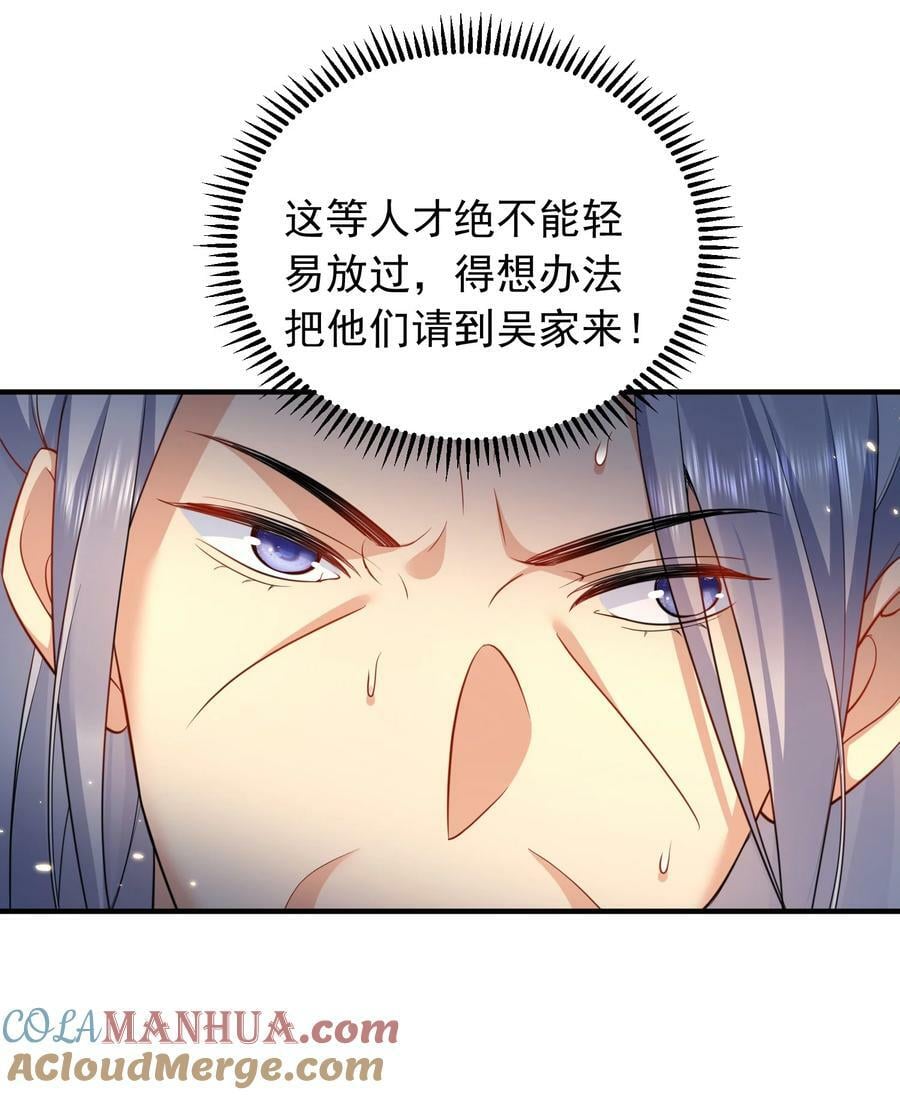 157 吃瓜就变强21