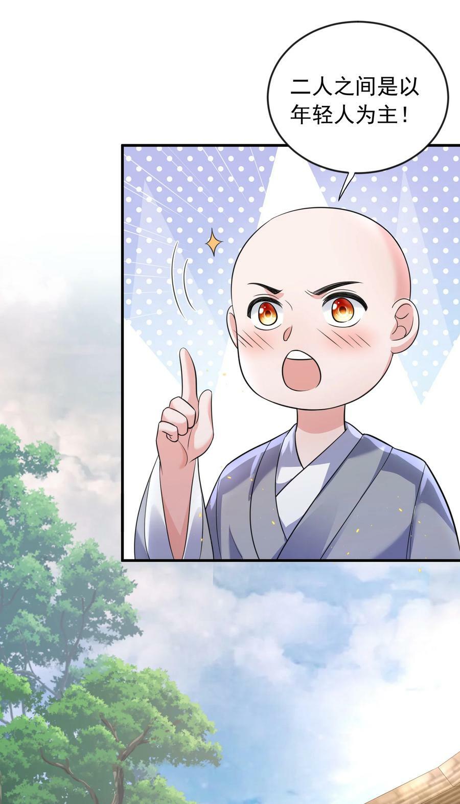 180 你也有今天5