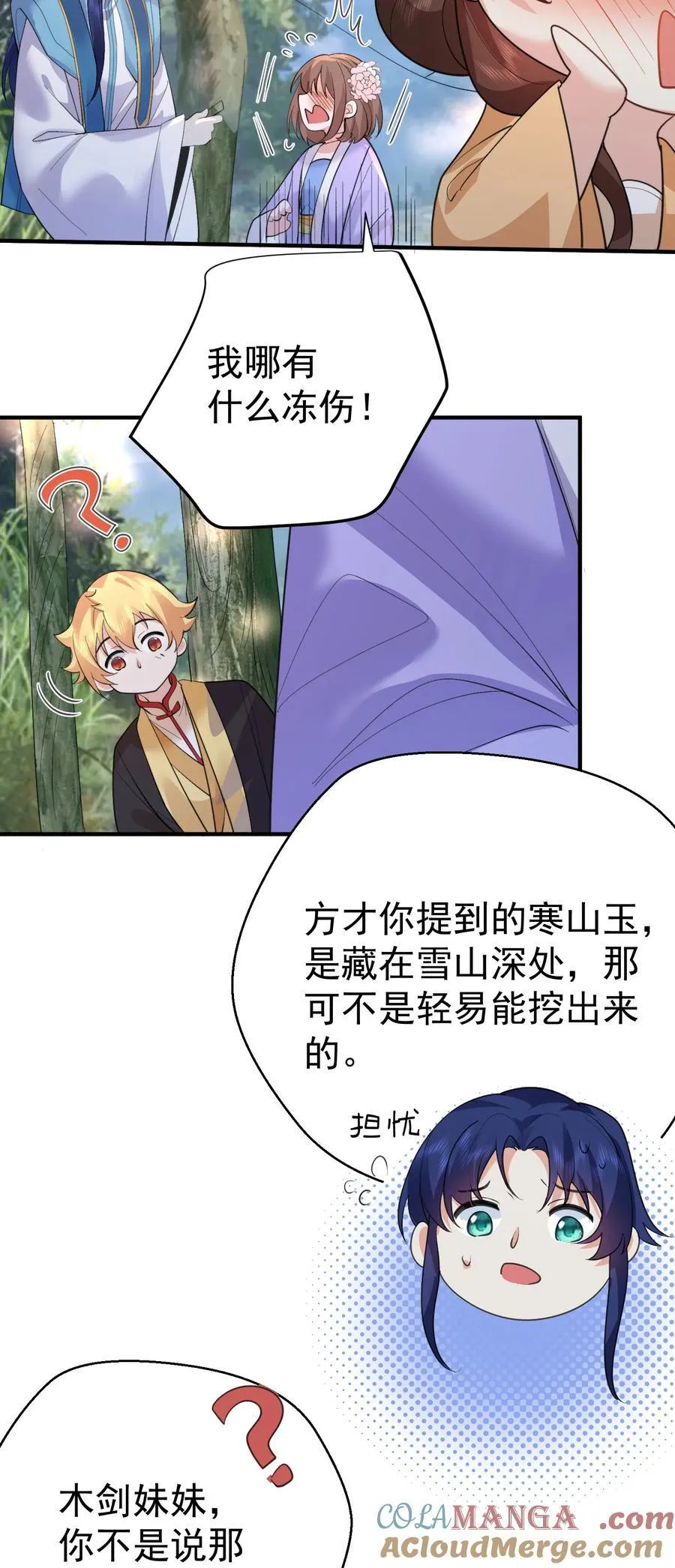 239 人工呼吸34