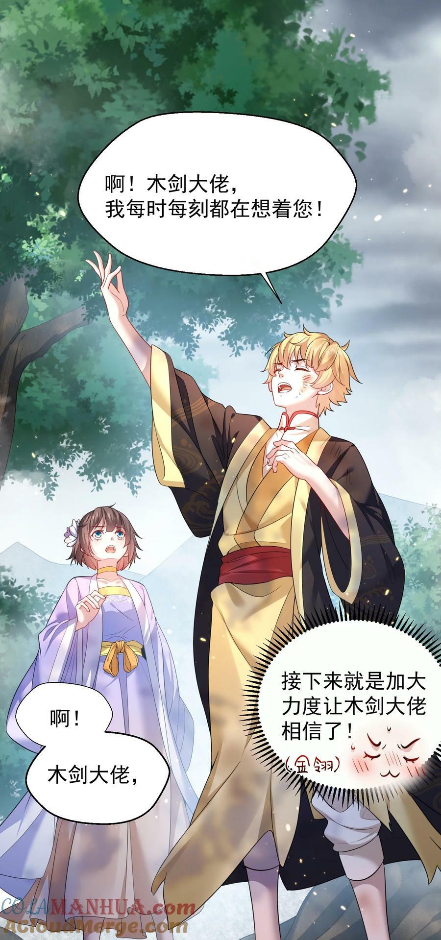 150 大佬，我喜欢你啊！6