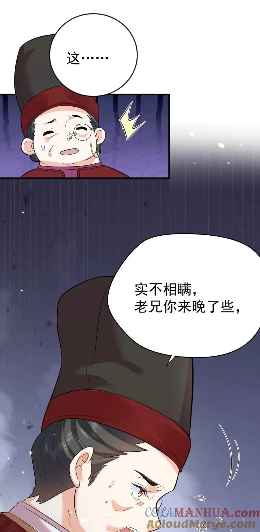 204 十万圣珠哪里贵了？39