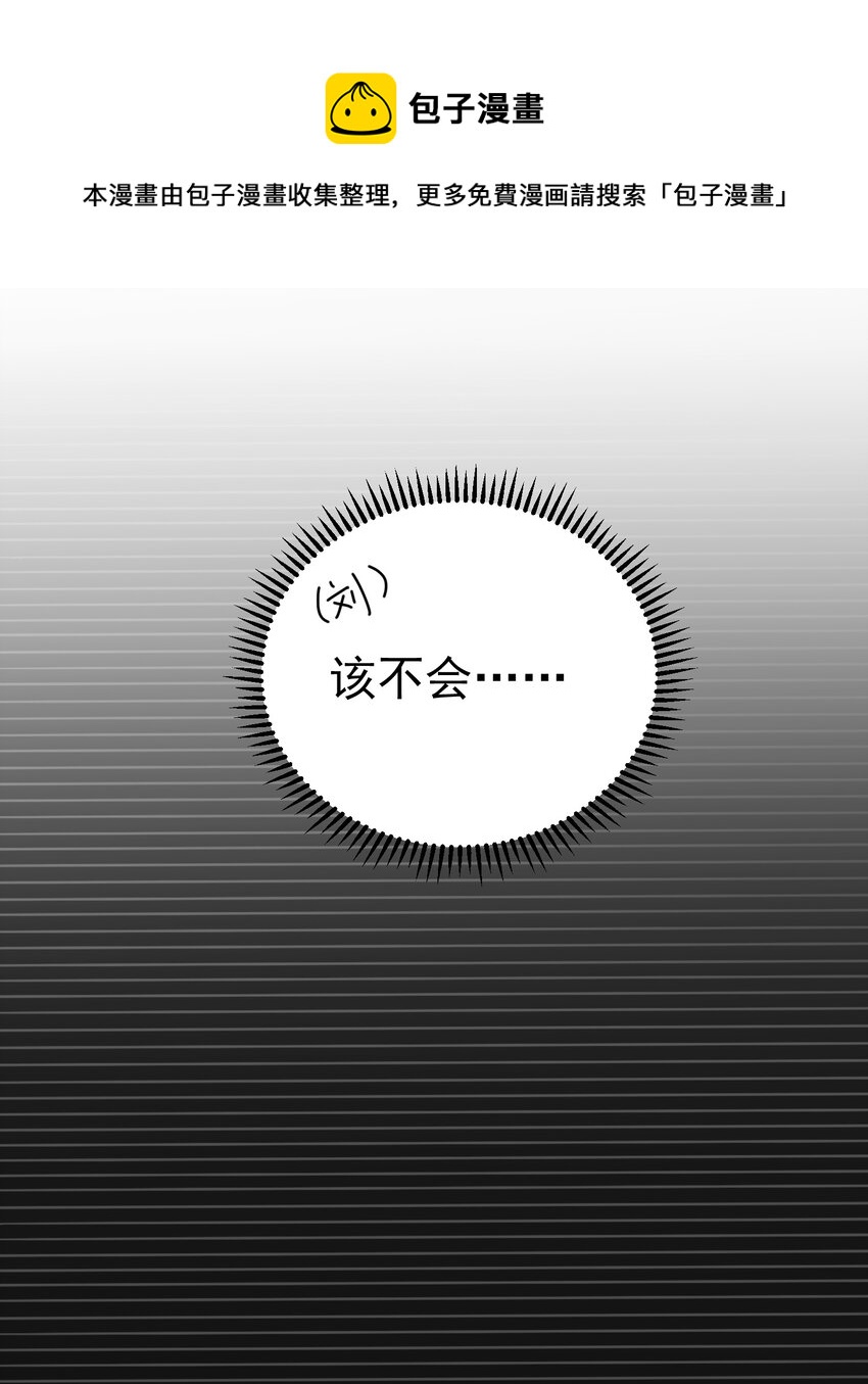 051 阵法师20