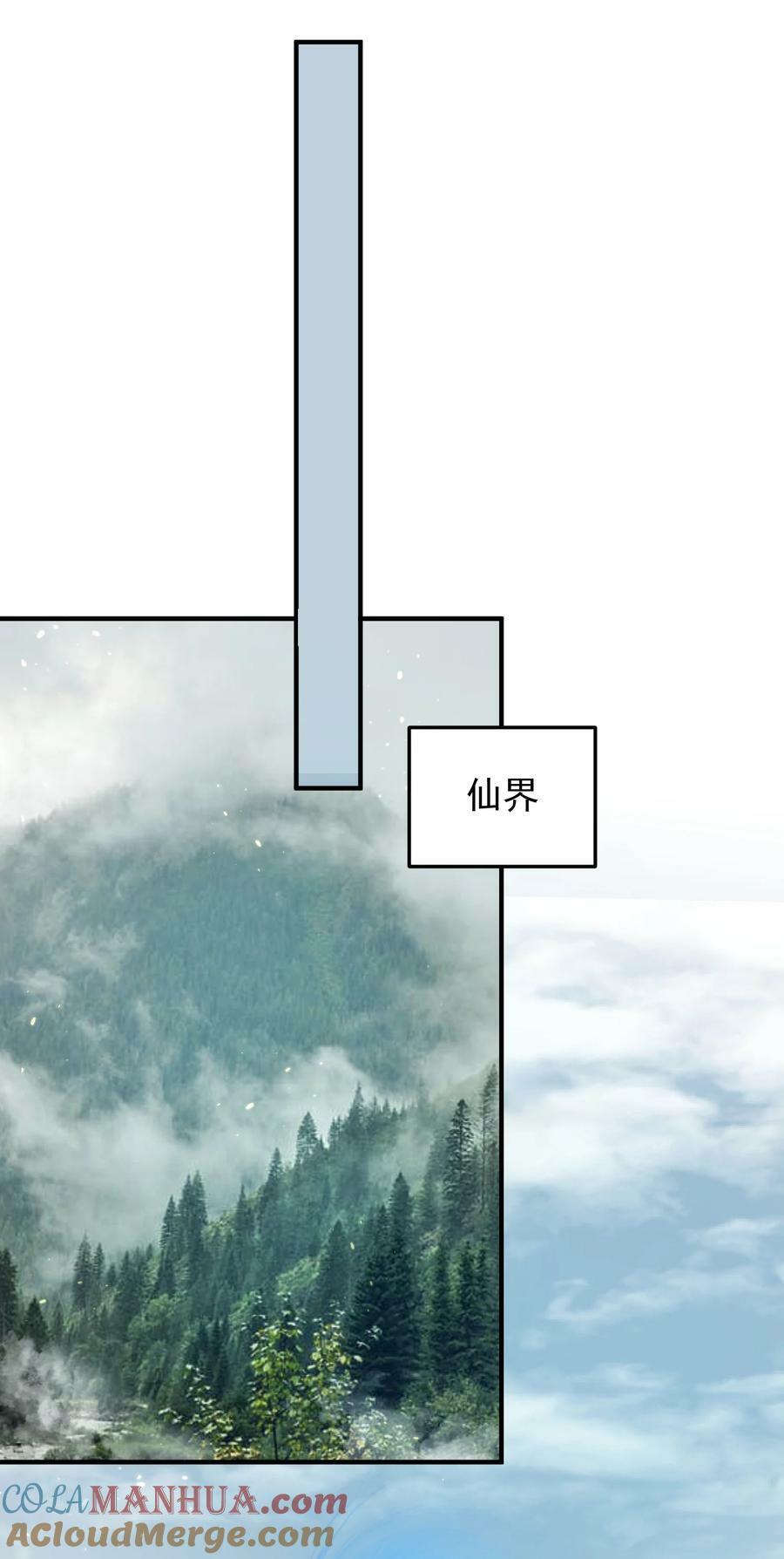 181 平安宗掌门被架空9