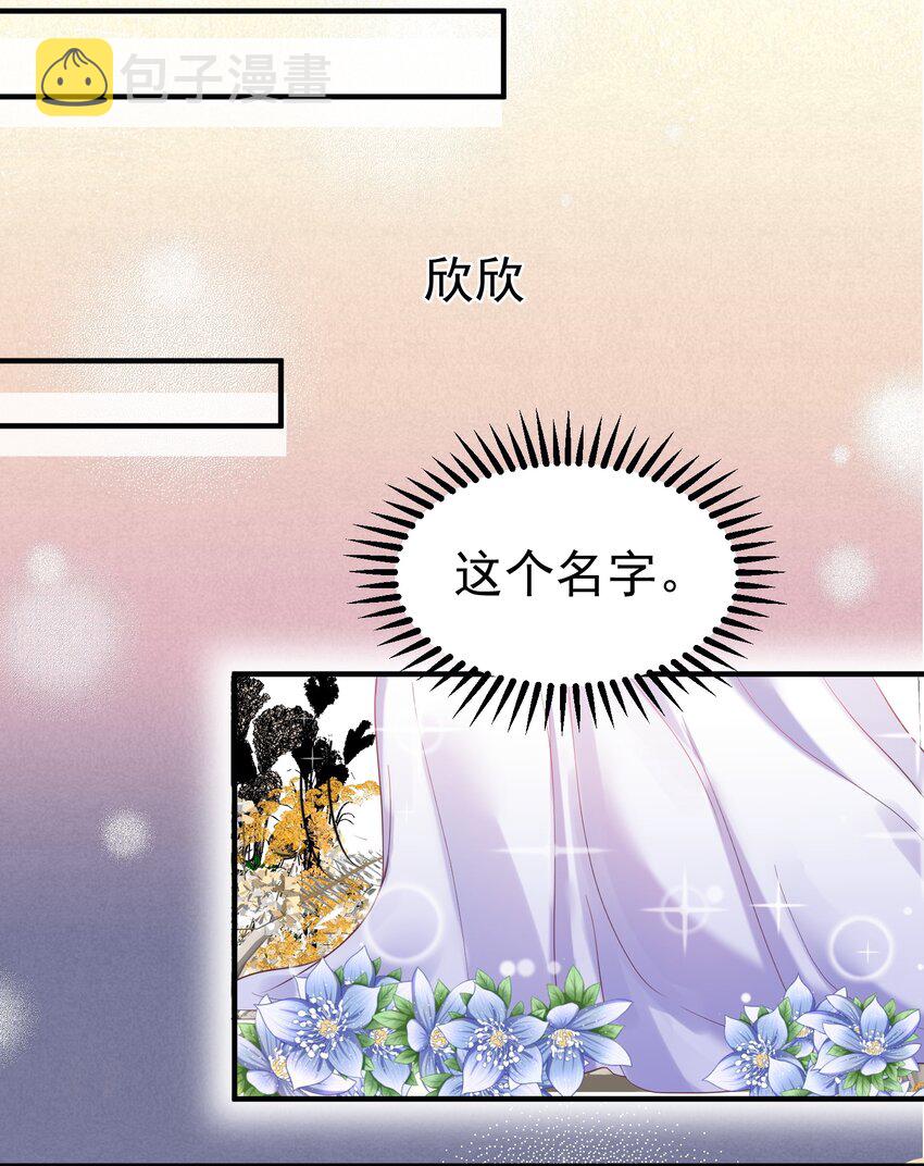 076 听我解释！！49