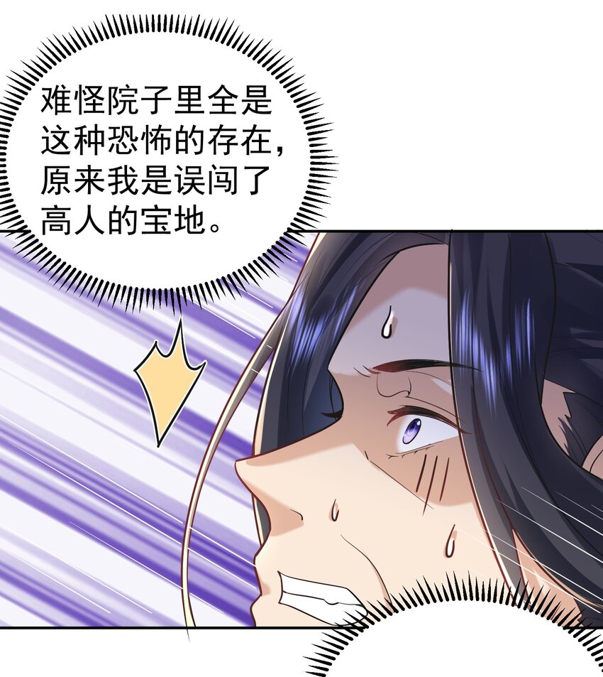 026 苏灵父亲1