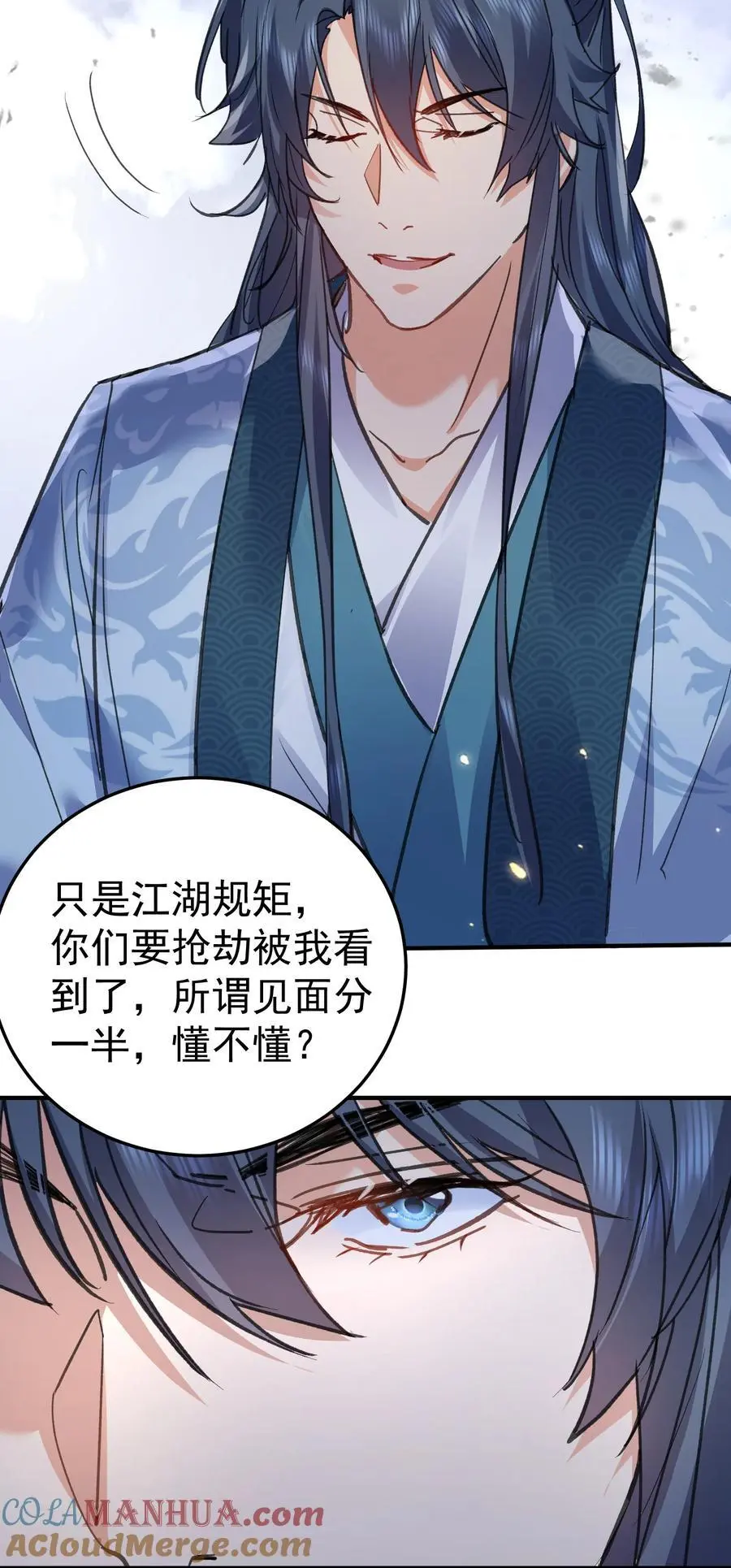 212 想双修？我可以帮你21