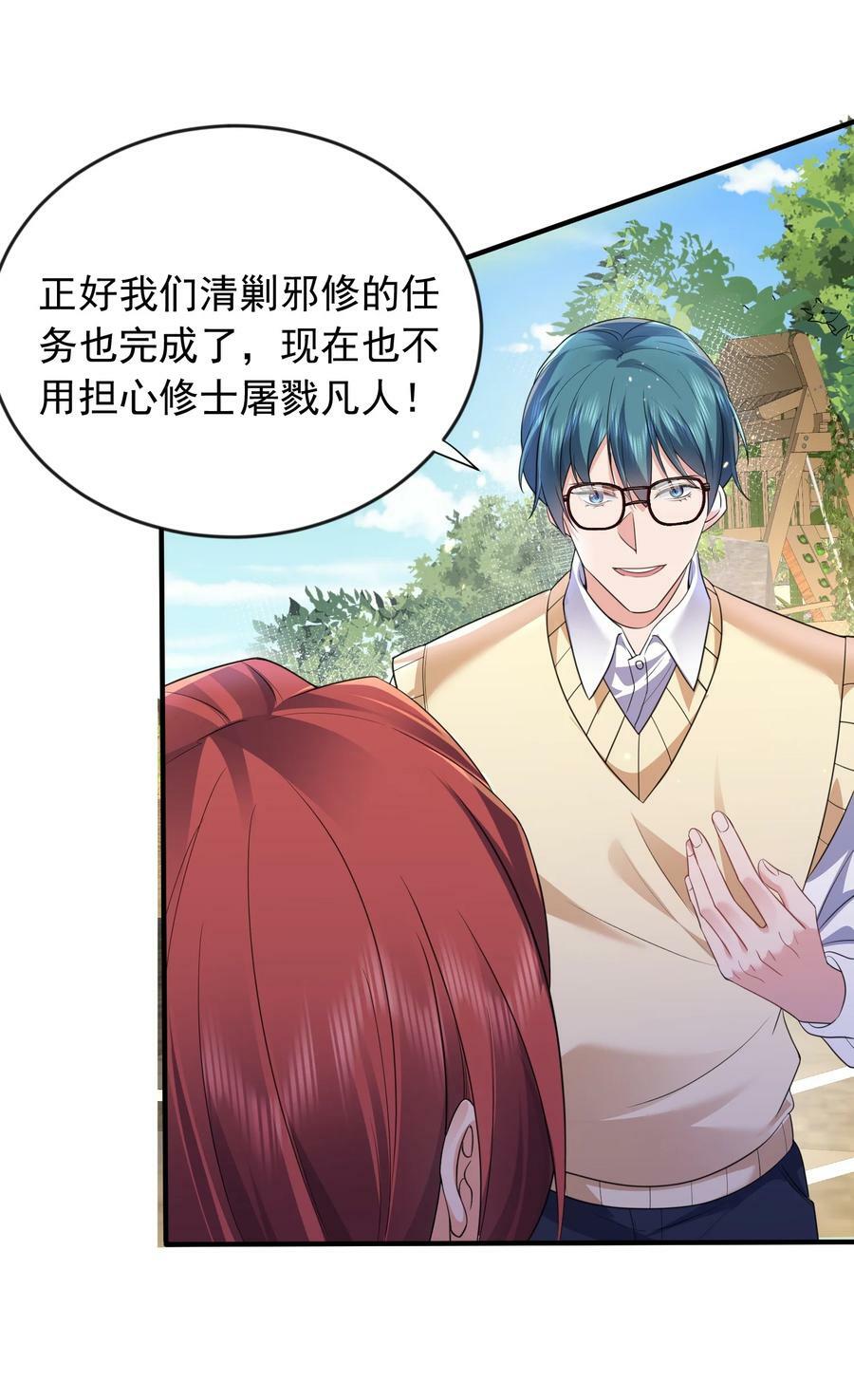 174 任务没完成怎么办17