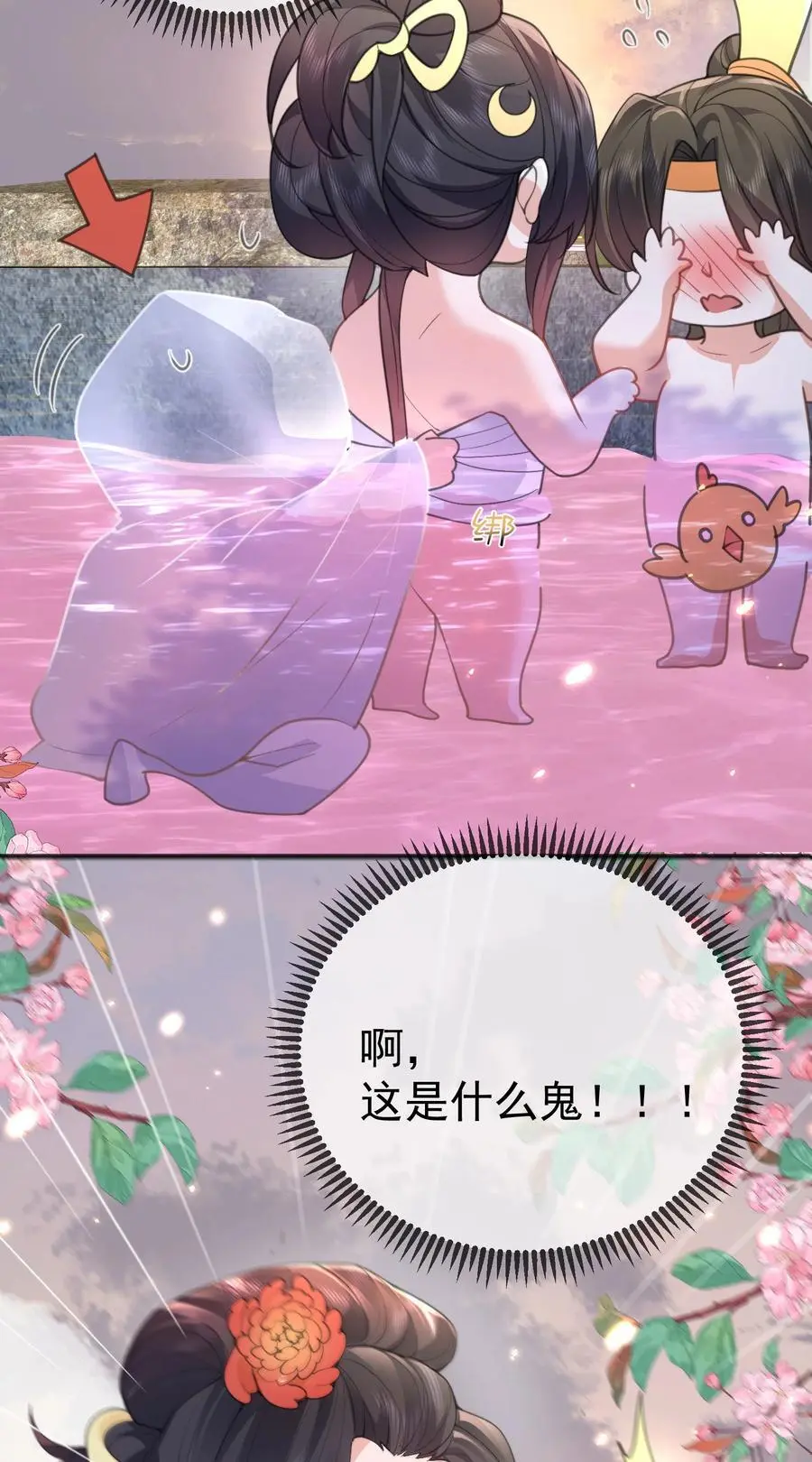 223 还有谁比那个人更像恶魔5