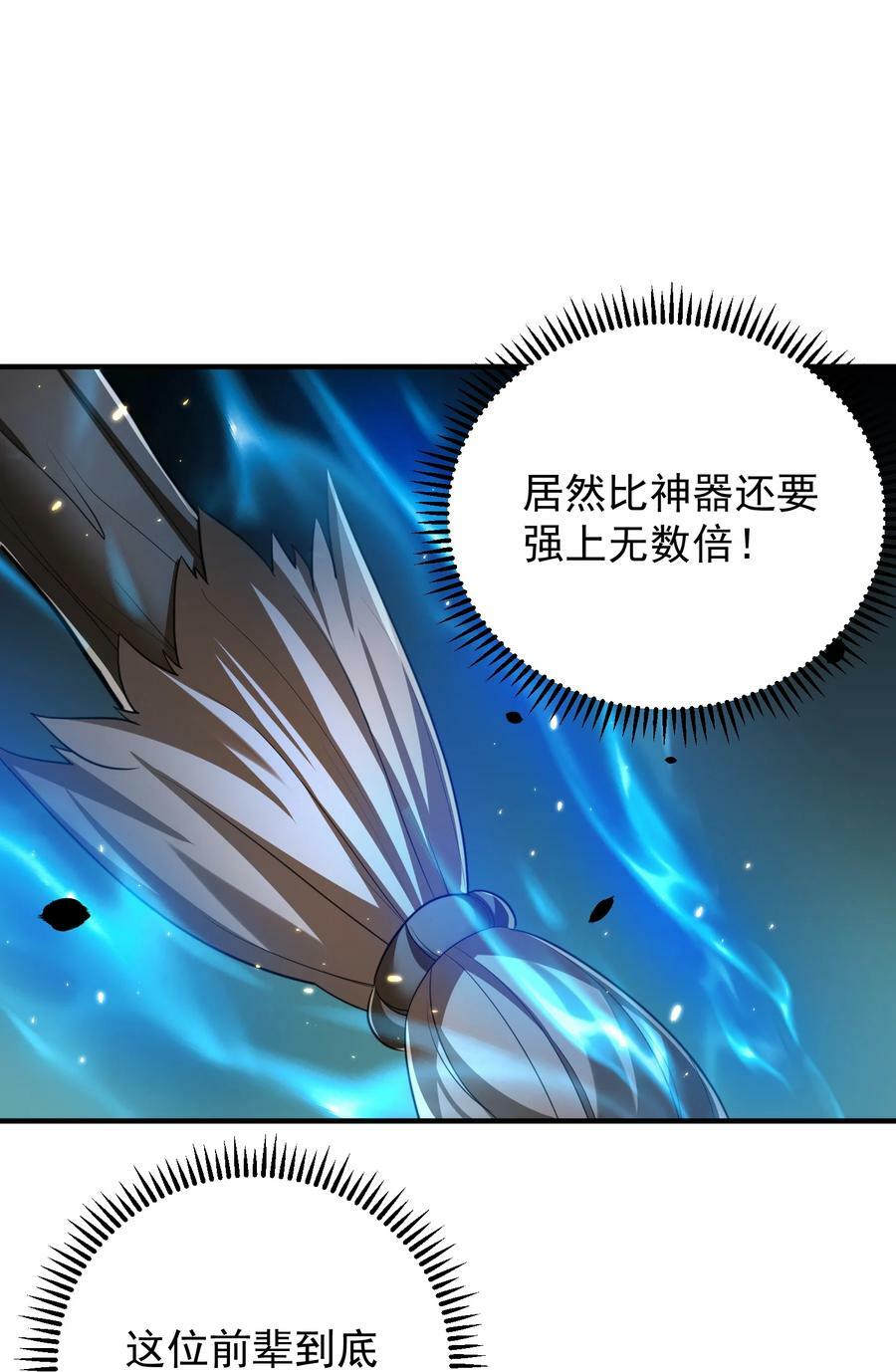 155 拐个漂亮妹妹17
