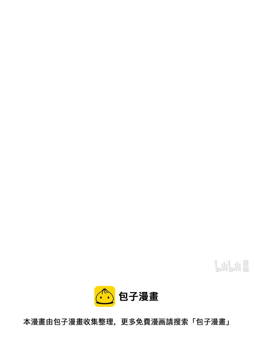 133 加速！37