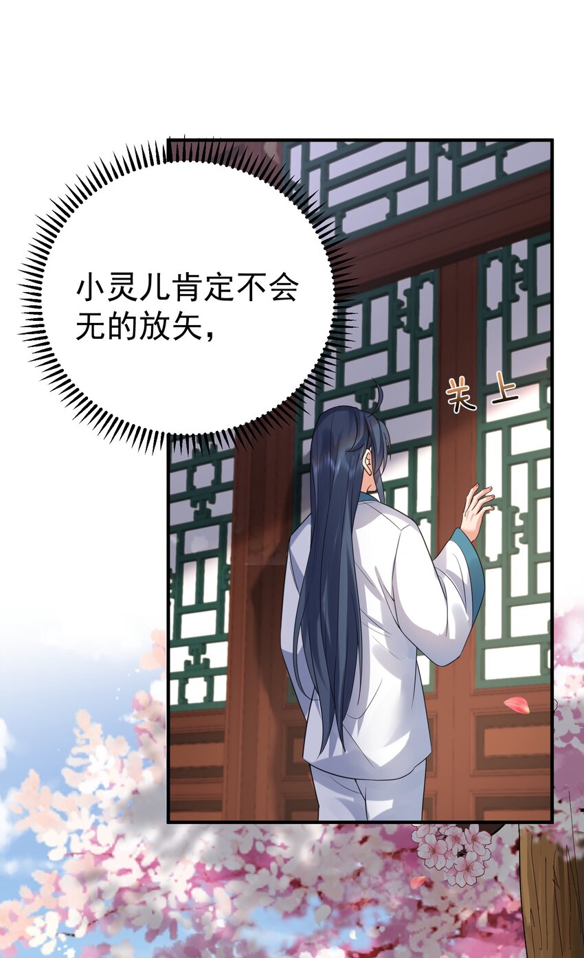126 炖个鸡汤32
