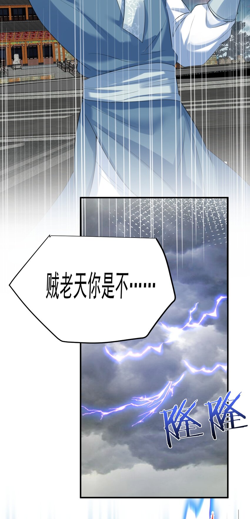 103 咱们摊牌吧！34