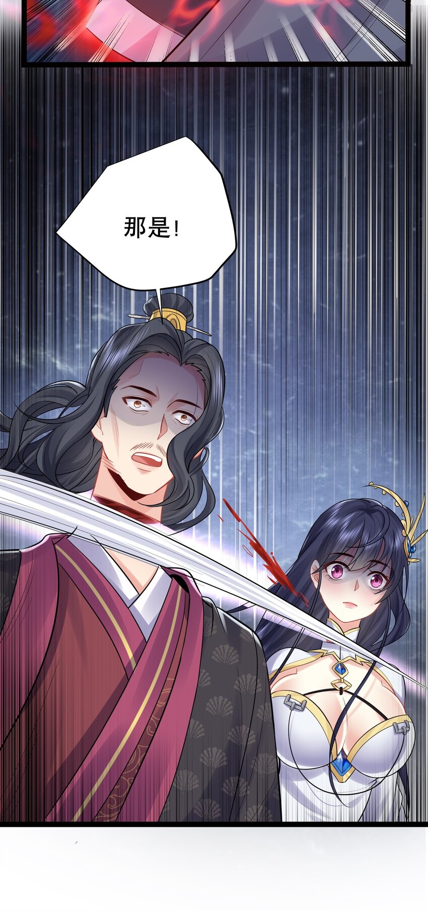003 菜刀是神器39