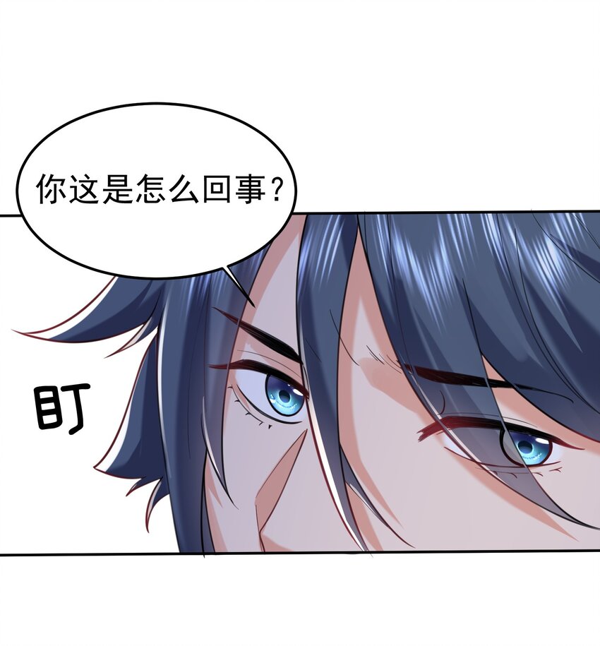 026 苏灵父亲17