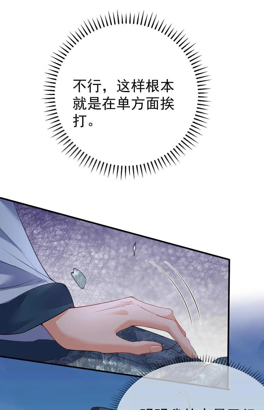 260 明月照大江11
