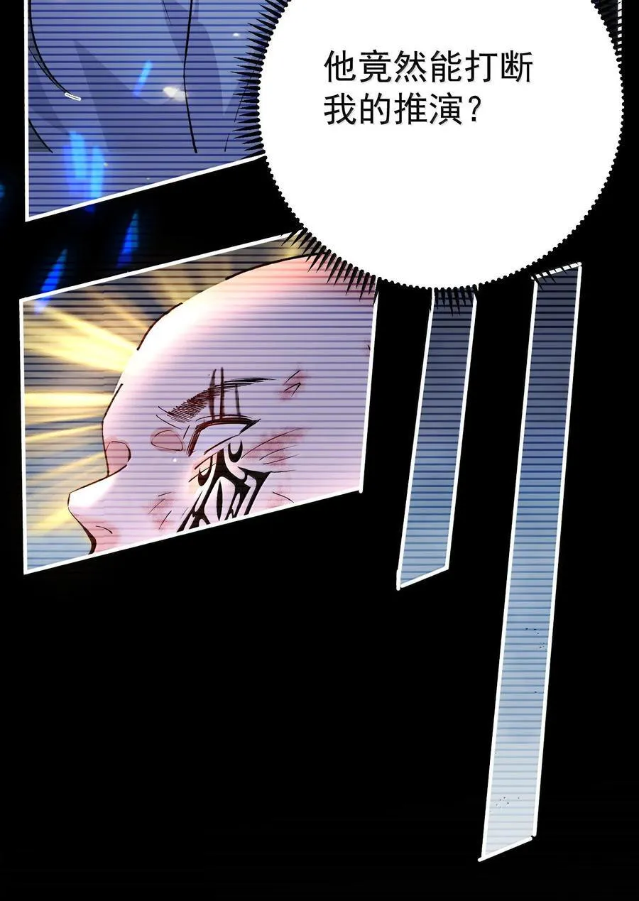 263 推演无效？！43
