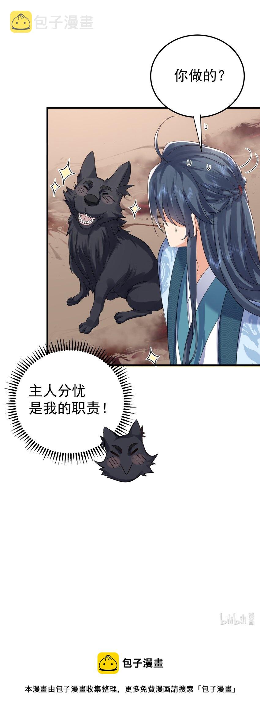 110 暗箱操作40