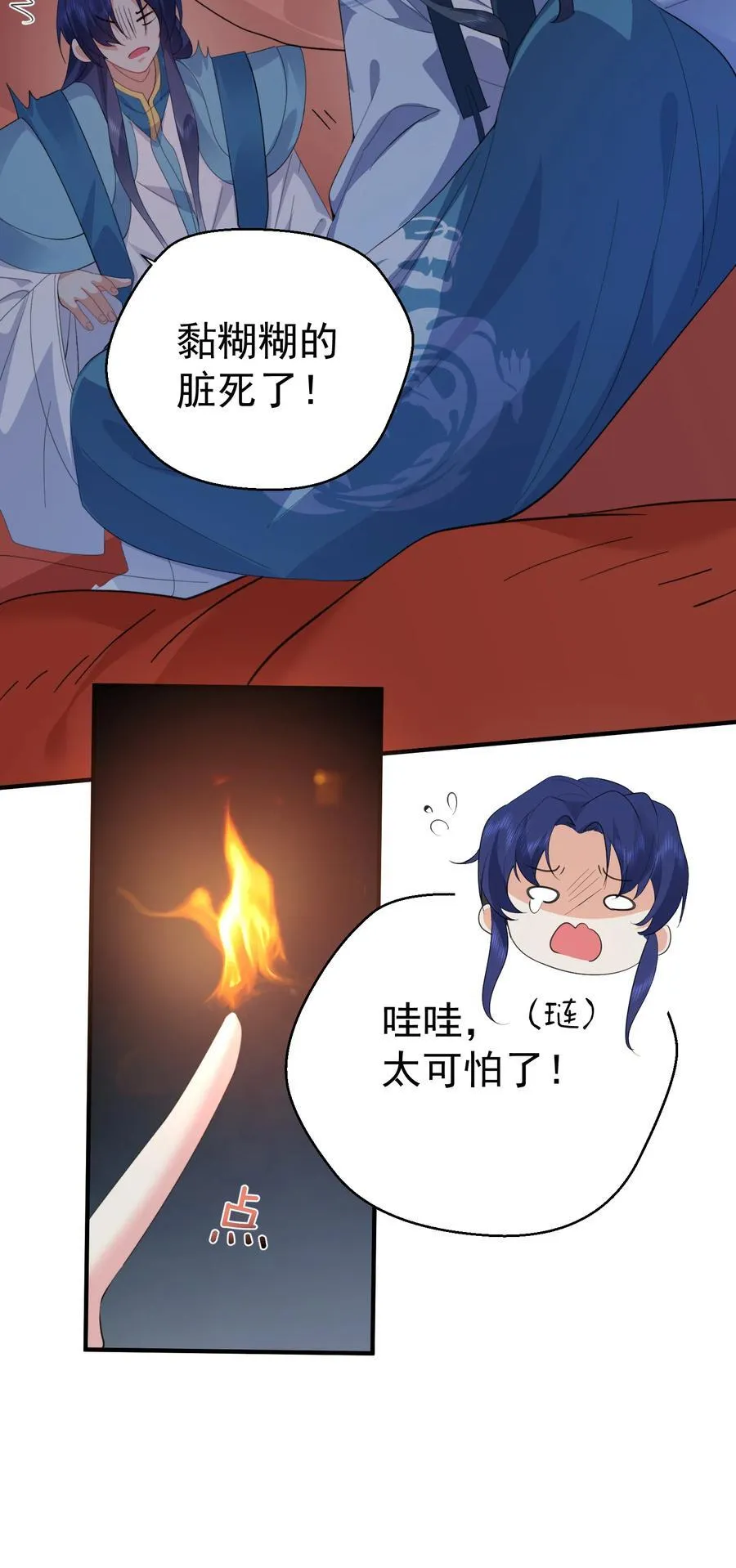 244 不可饶恕26