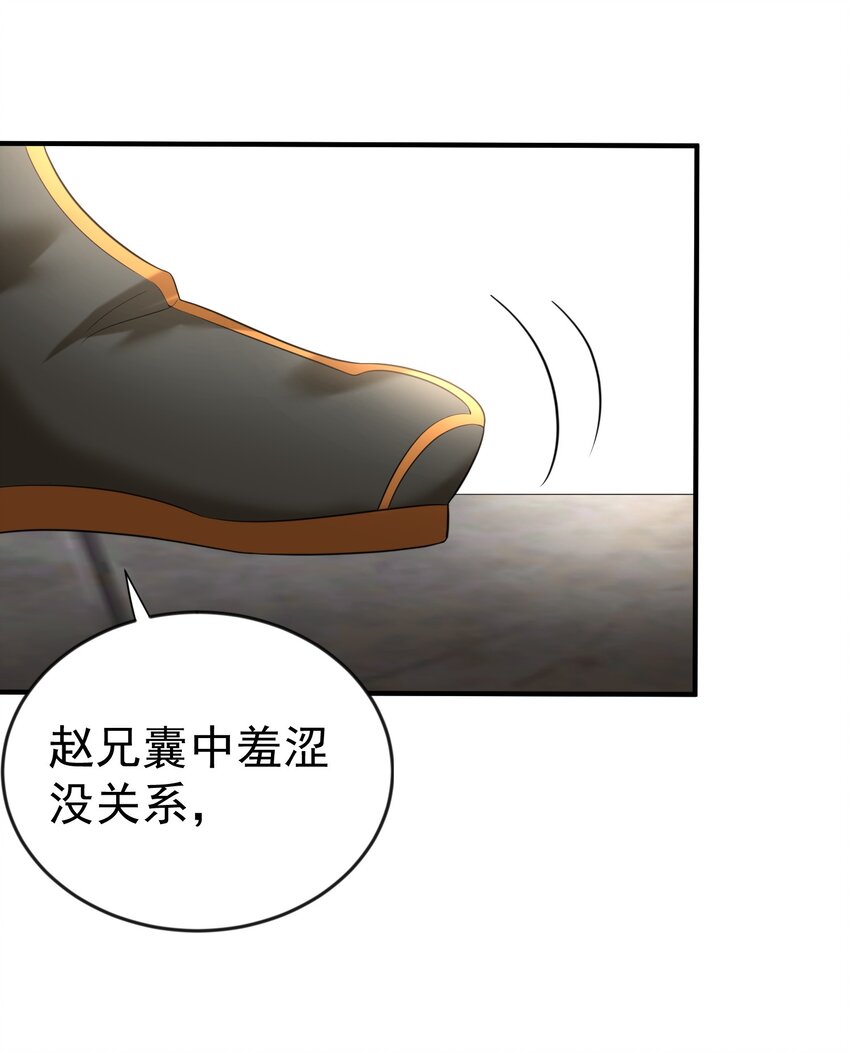 112 仙魂木22
