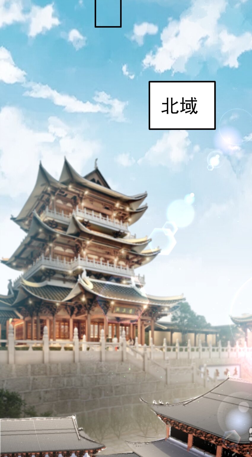 050 战武王国15