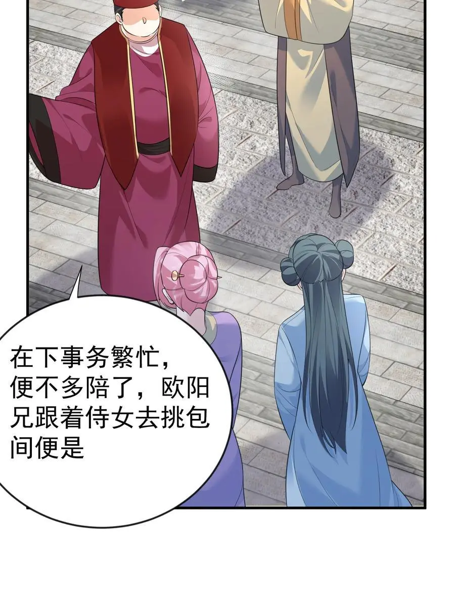 204 十万圣珠哪里贵了？44