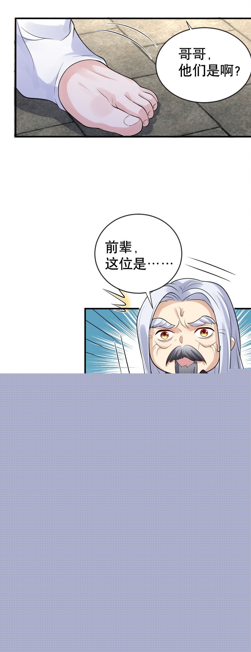 014 小灵儿大厨师2