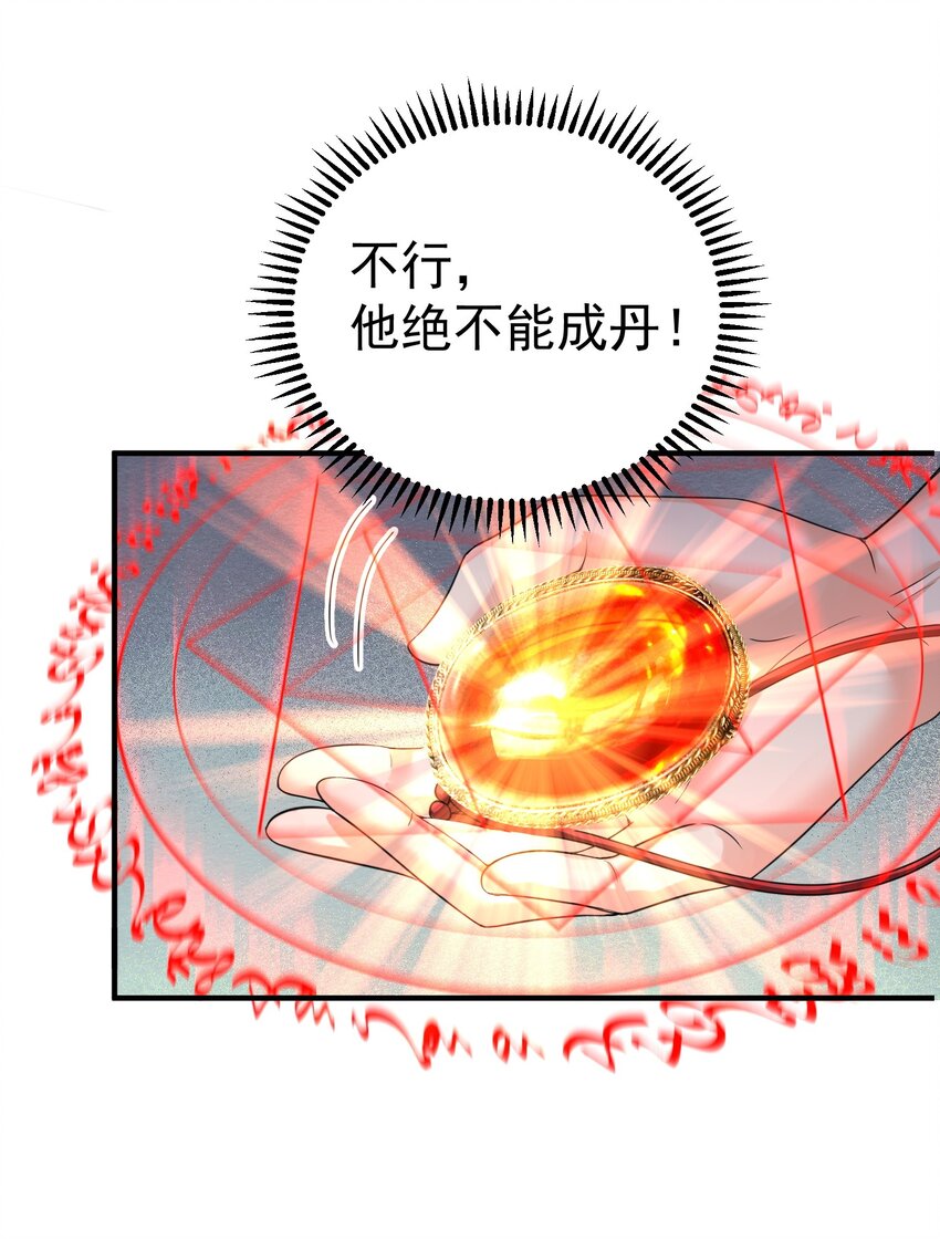 091 炸炉!!31