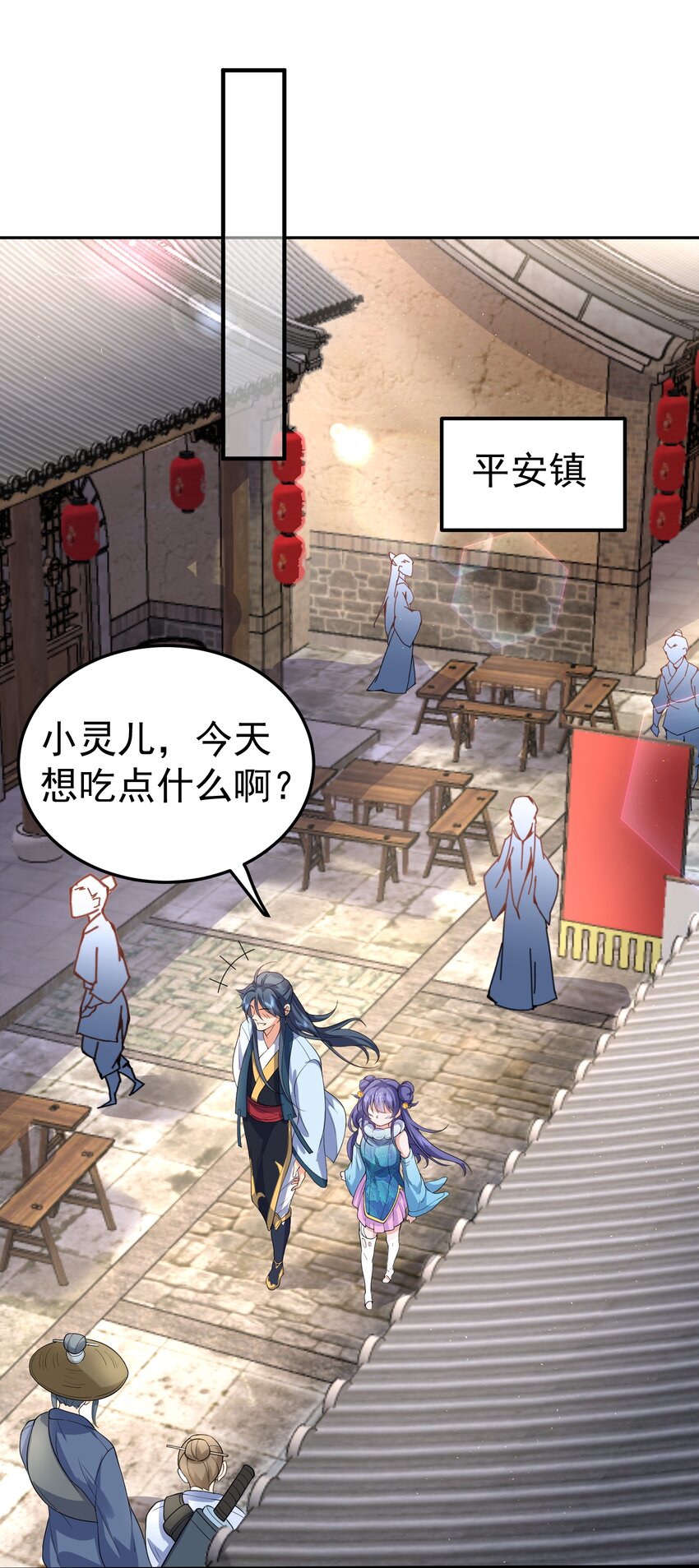 018 小垃圾出任务23