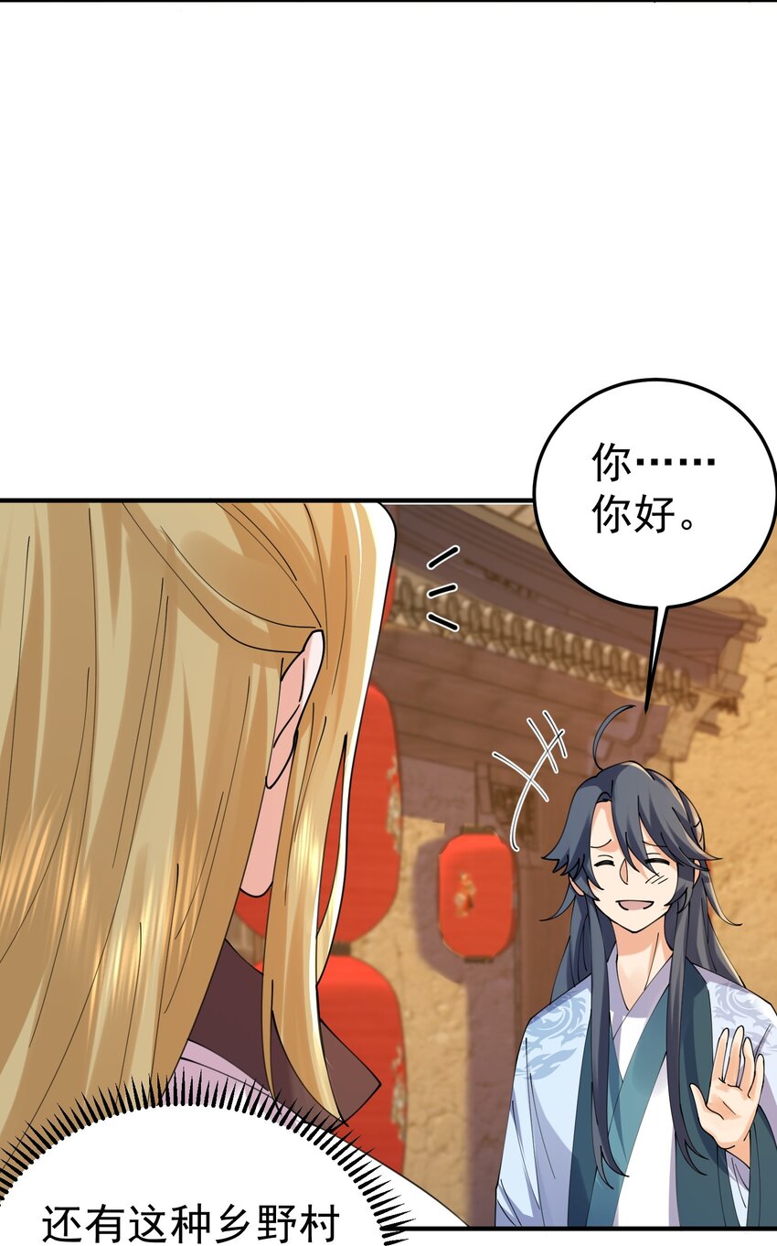 084 平安宗33