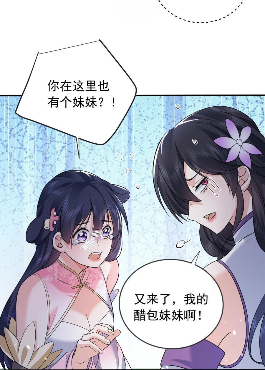 183 吃醋的小姨子27