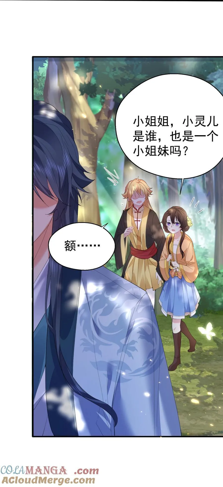 235 娘子，我好想你啊14