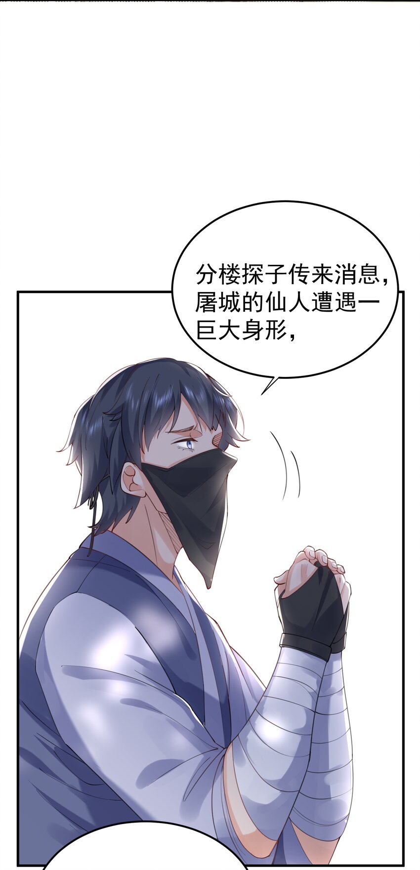 057 Rua!全灭17