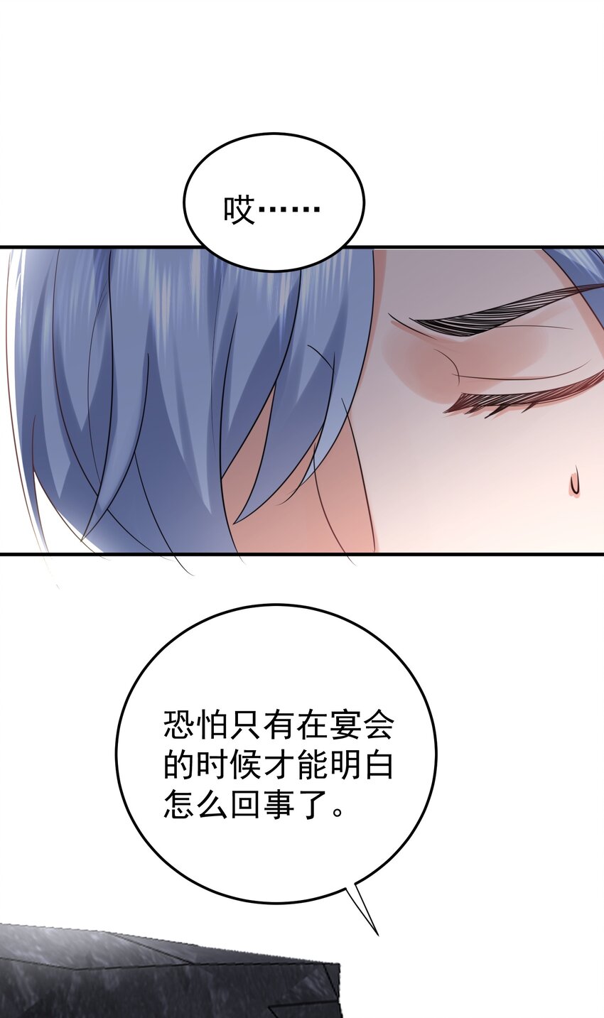 079 收徒5