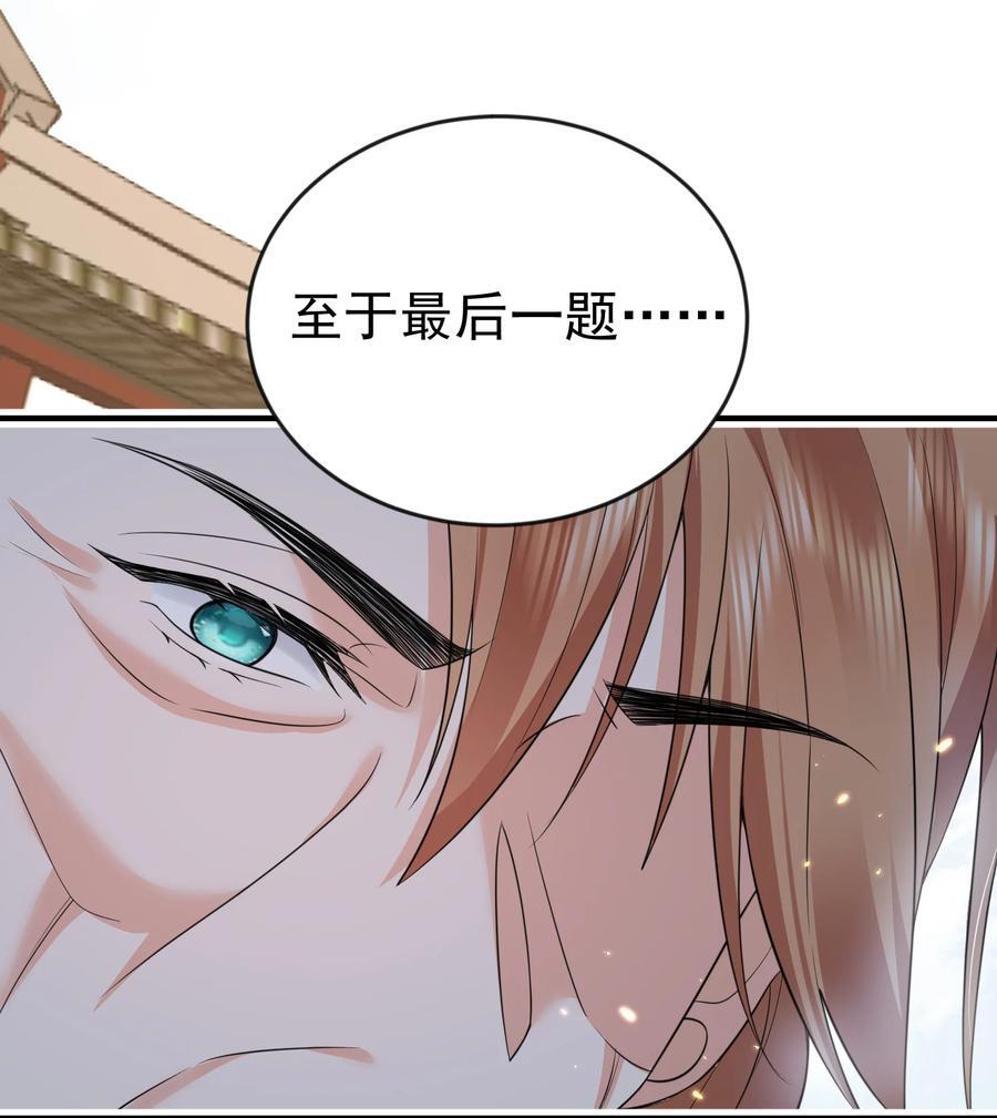 192 密保问题25