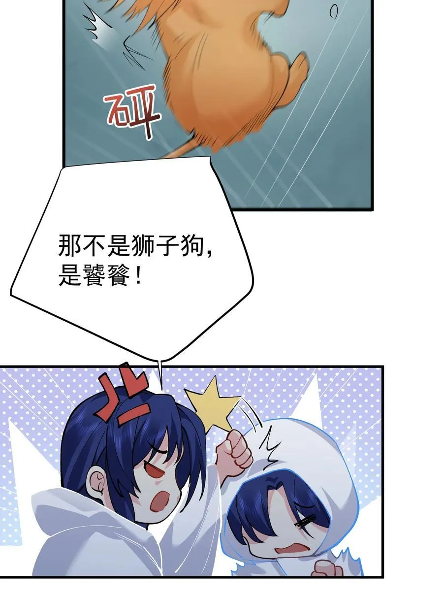 251 摸摸狗头5