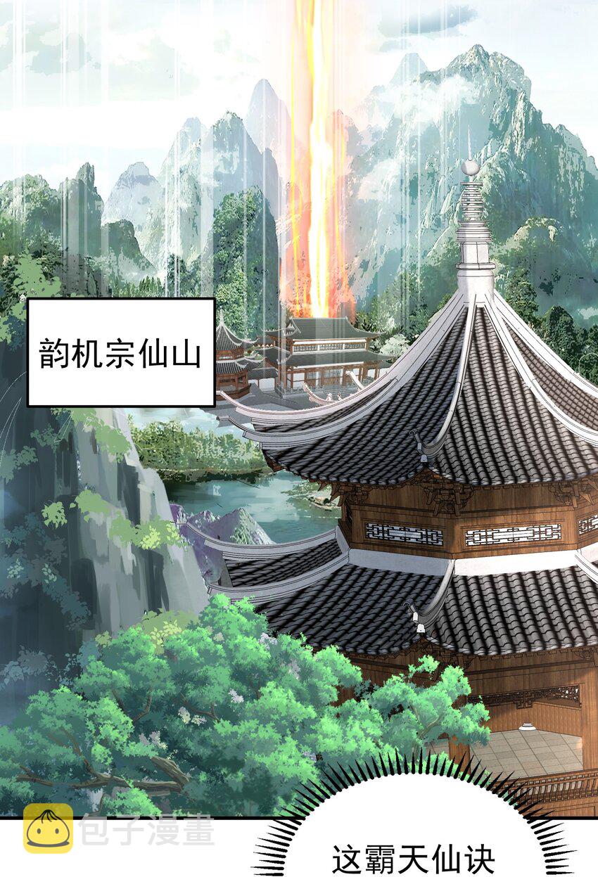 089 奇怪的贼5