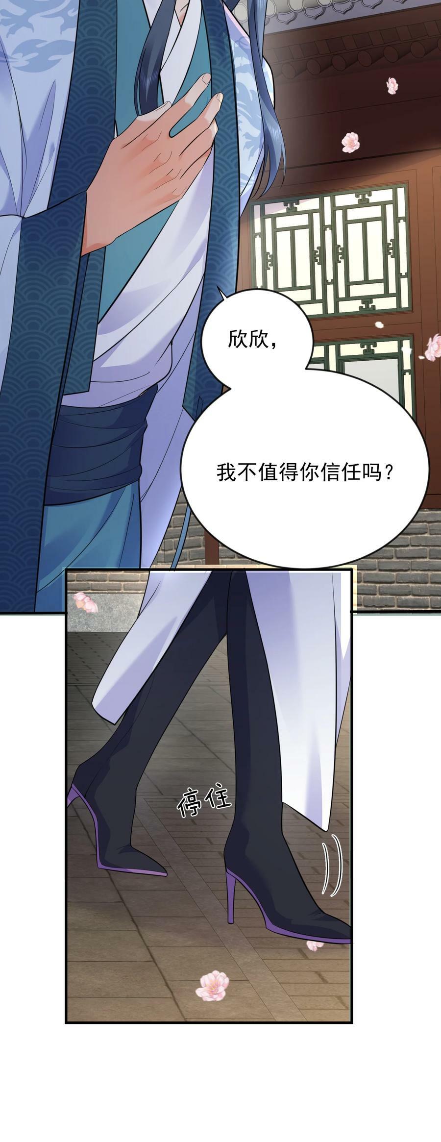 167 跟老婆相认了5